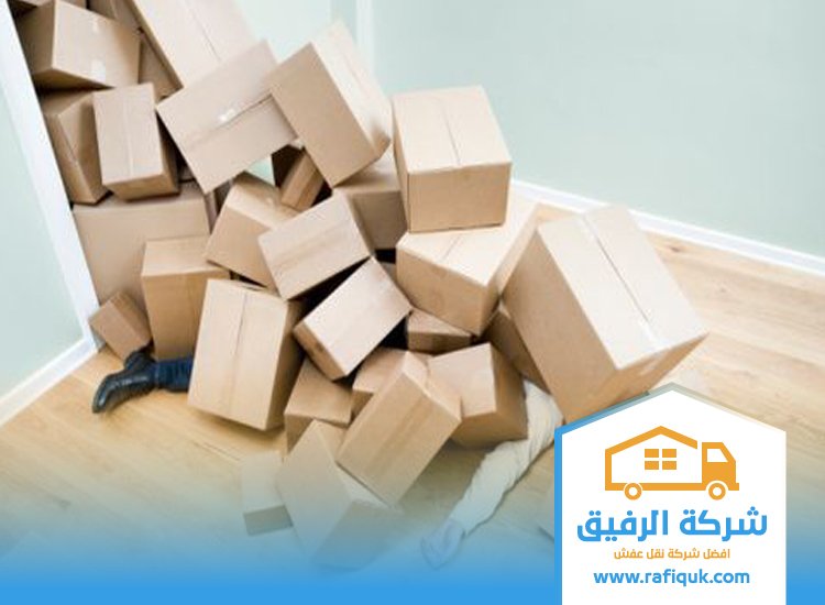 شركة نقل عفش