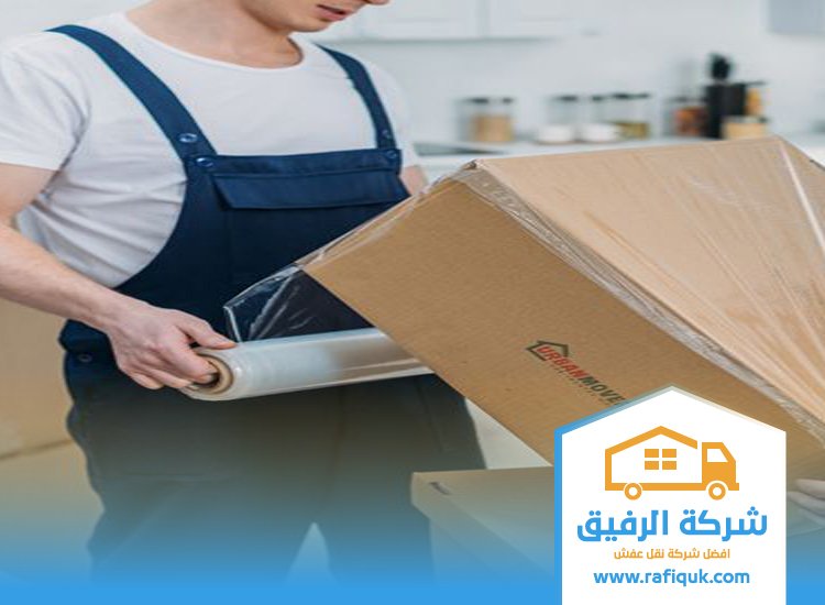 شركة نقل عفش من الرياض الي الخبر