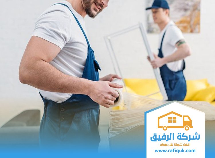 نقل عفش