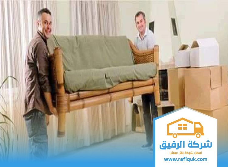 شركة نقل عفش من الرياض الي عرعر