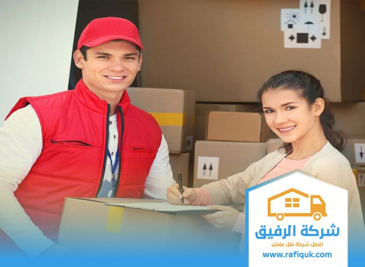 شركة نقل عفش من الرياض الي عرعر