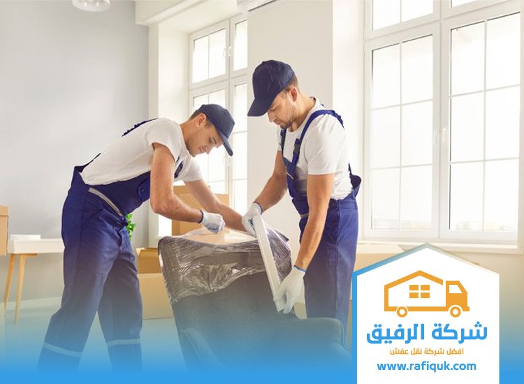 شركة نقل عفش من الرياض الي المجاردة