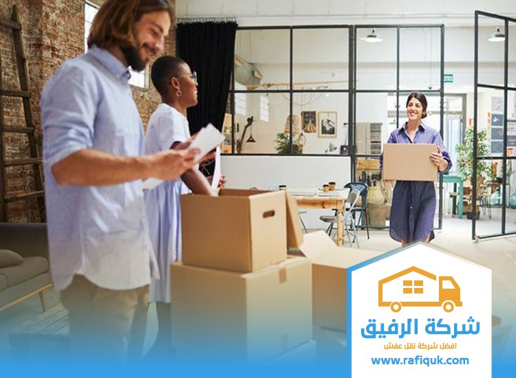 شركة نقل عفش بمكة