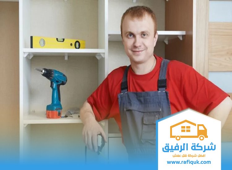 تركيب غرف نوم ايكيا بالرياض