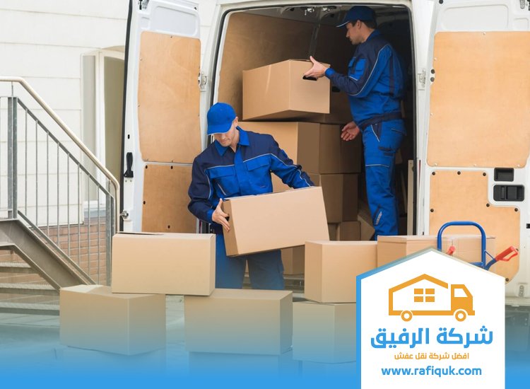 شركة نقل عفش بجازان