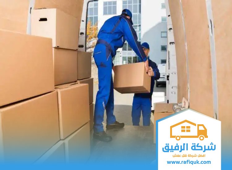 شركة نقل اثاث جنوب الرياض