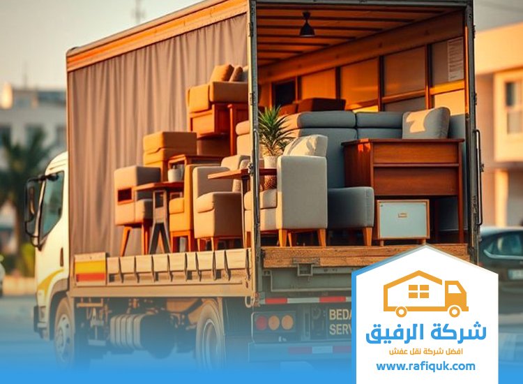 شركة نقل عفش من الرياض الي تبوك