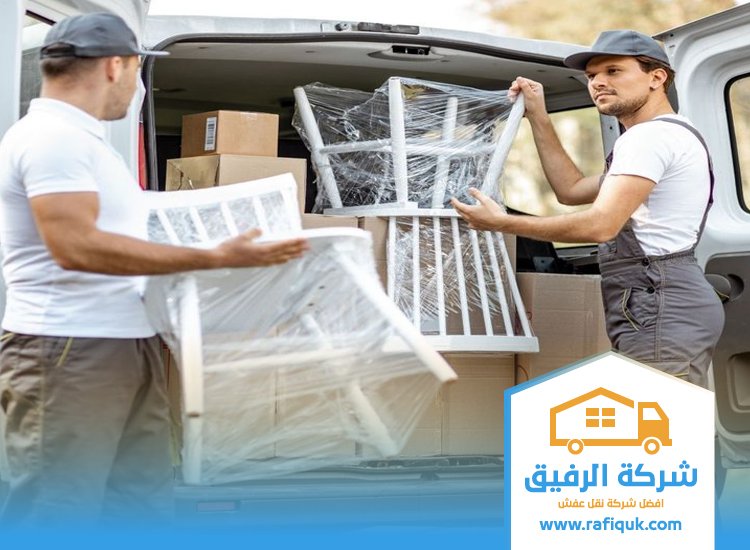 شركة نقل عفش من الرياض الي عرعر