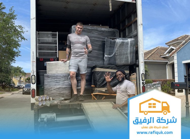 شركة نقل عفش من الرياض الي عرعر