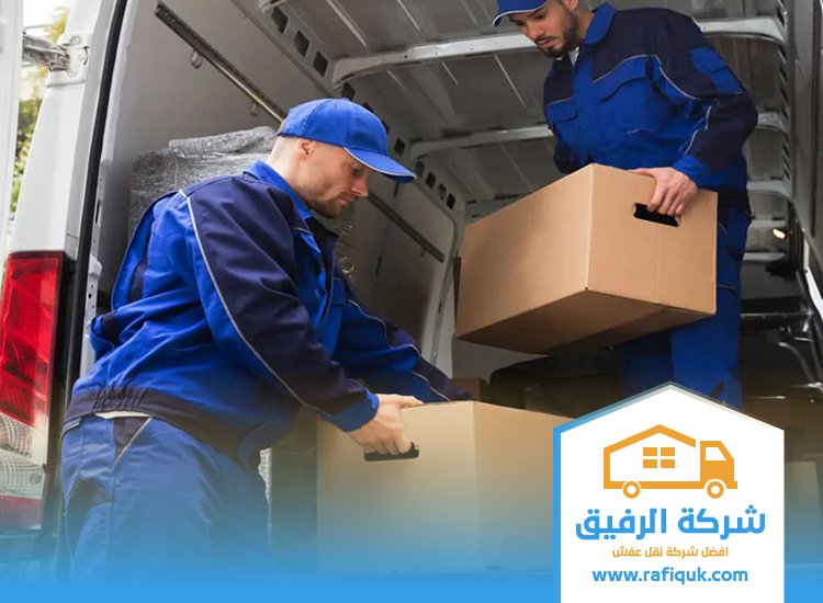 شركة نقل عفش من الرياض الي طريف