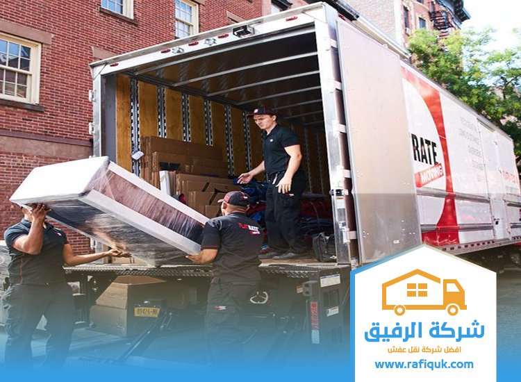 شركة نقل عفش من الرياض الي جازان