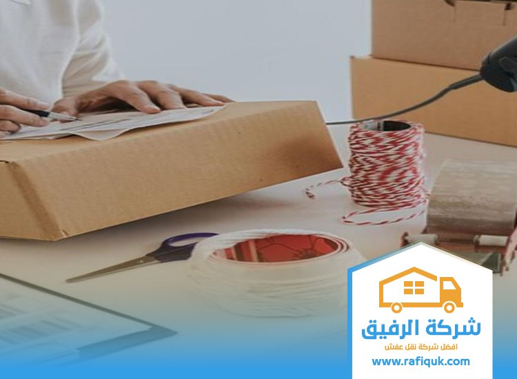 شركة نقل عفش من الرياض الي بريدة