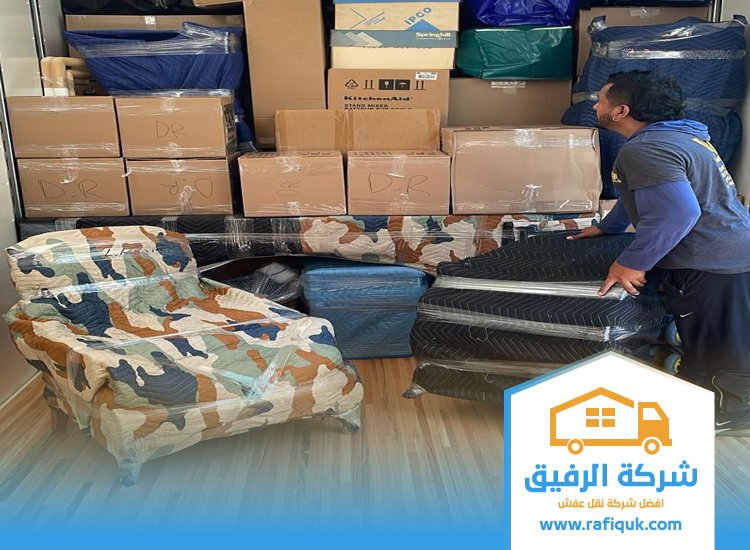 شركة نقل عفش من الرياض الي رابغ