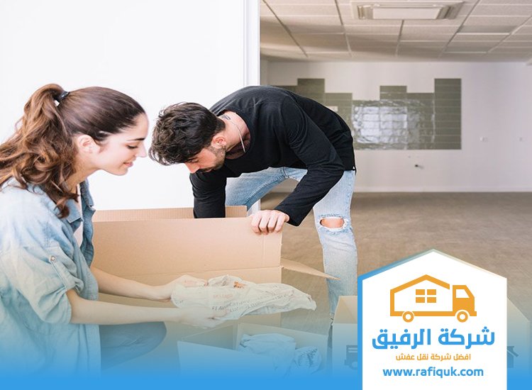 شركة نقل عفش من الرياض الي المجاردة