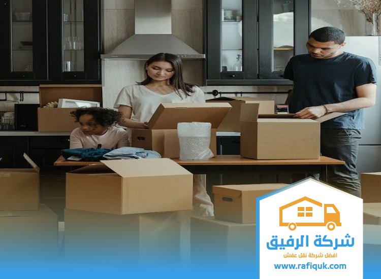 شركة نقل عفش من الرياض الي المجاردة