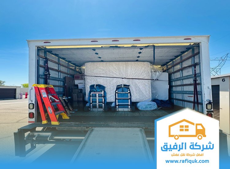 شركة نقل عفش من الرياض الي الخفجي