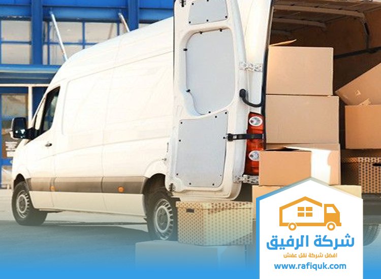 شركة نقل عفش من الرياض الي راس تنورة