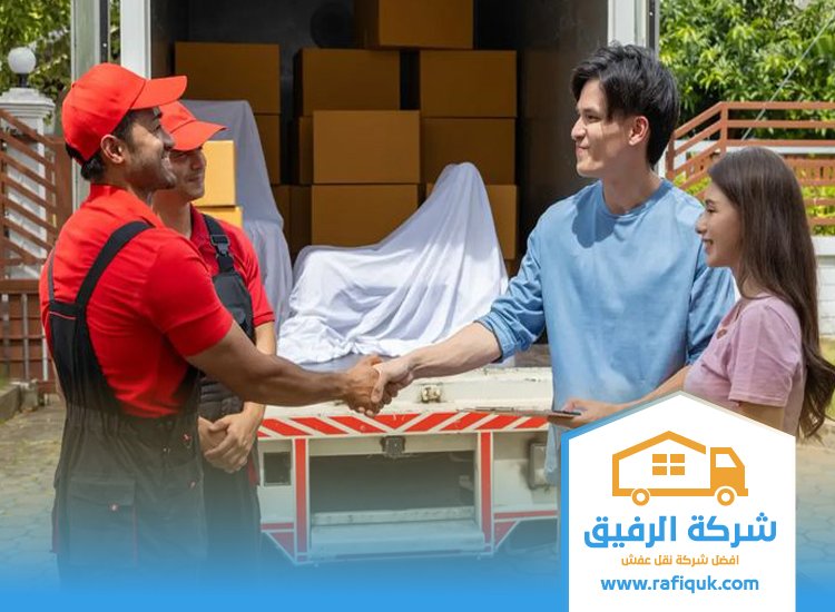 شركة نقل عفش من الرياض الي الخرج