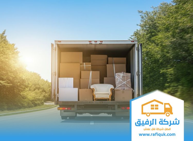شركة نقل عفش من الرياض الي الخرج