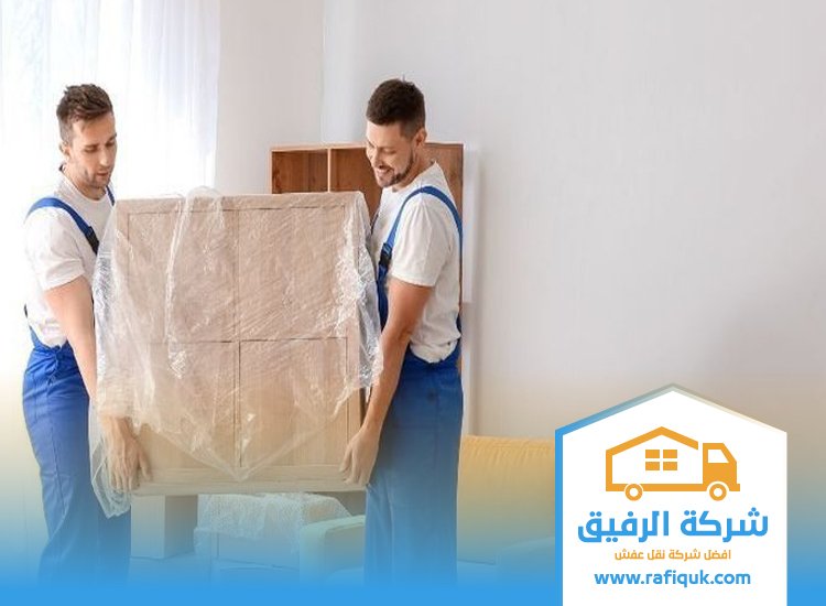 شركة نقل عفش من الرياض الي الخرج