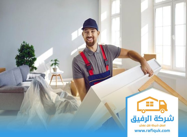 شركة نقل عفش من الرياض الي الطائف