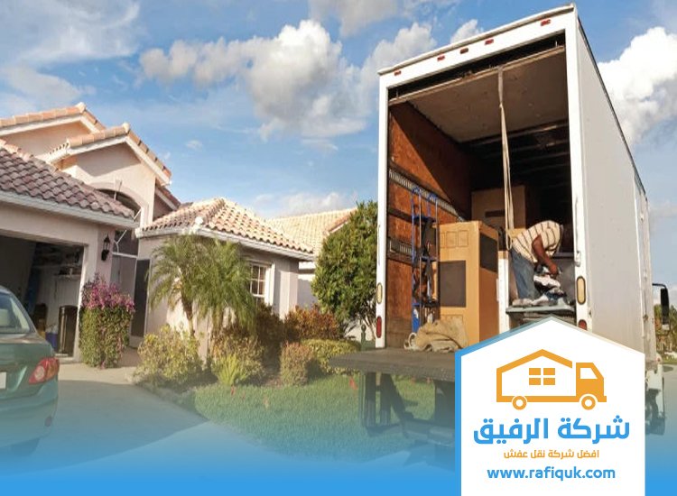 شركة نقل عفش من الرياض الي ابها