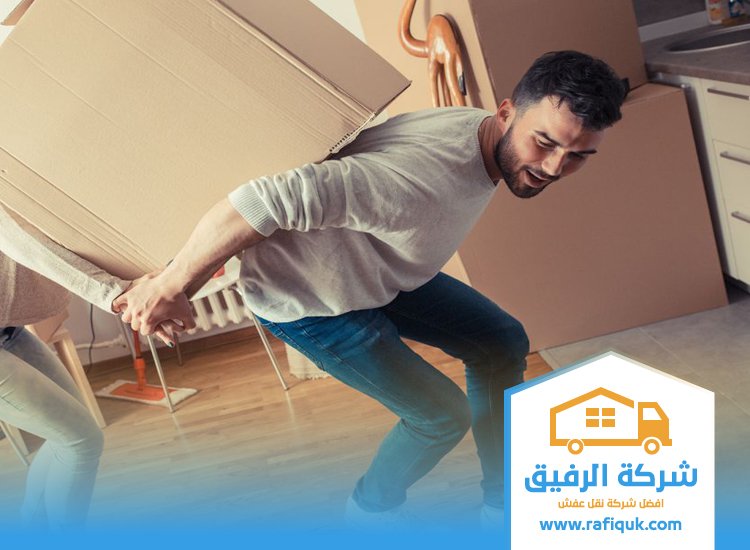 شركة نقل عفش من الرياض الي ابها