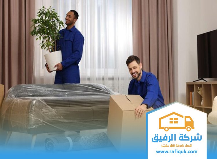 شركة نقل عفش من الرياض الي رفحاء