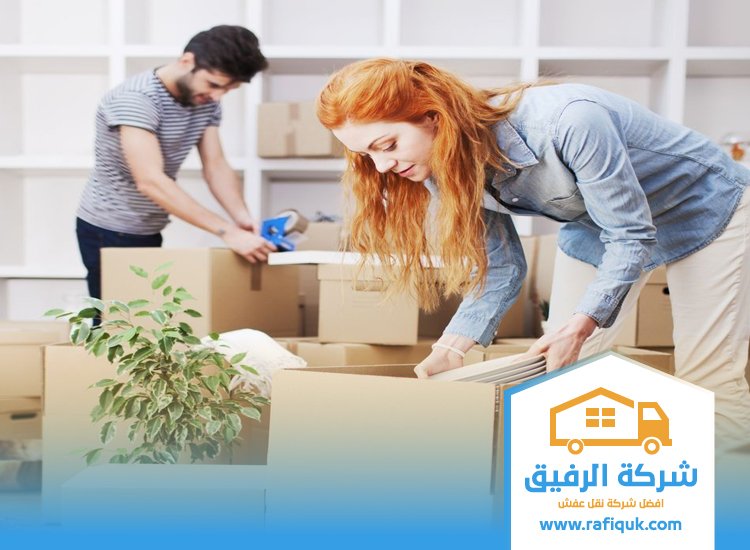 شركة نقل عفش من الرياض الي الظهران