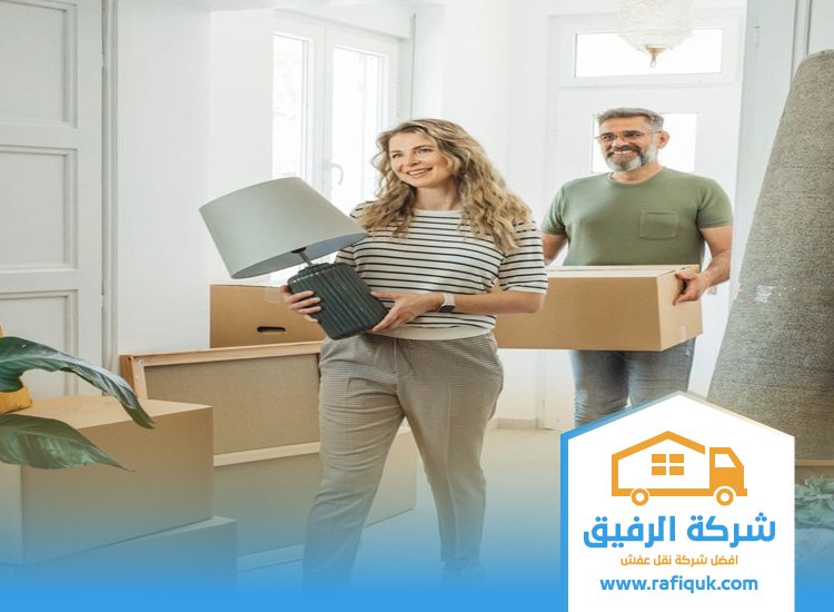 شركة نقل عفش من الرياض الي الظهران
