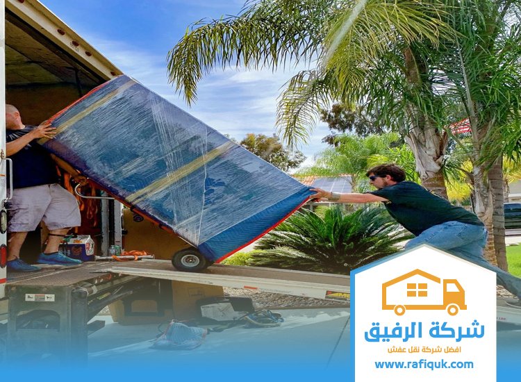 شركة نقل عفش من الرياض الي القنفذة