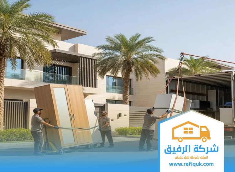 شركة نقل عفش من الرياض الي القصيم