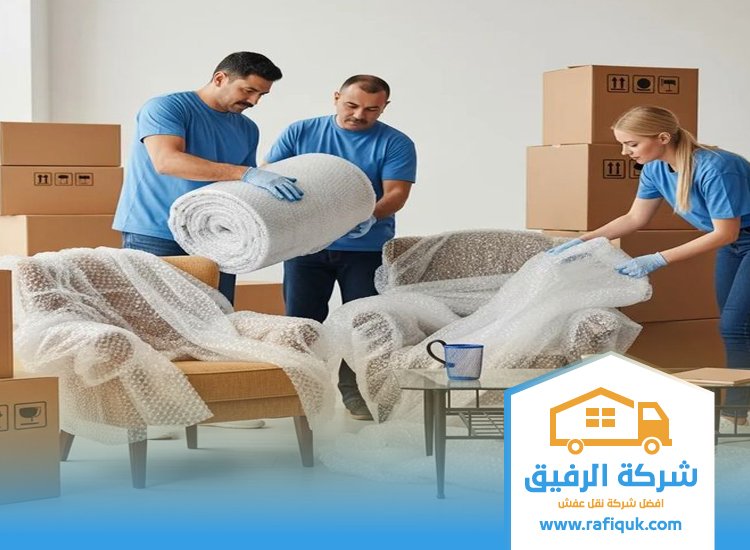 شركة نقل عفش من الرياض الي الدمام