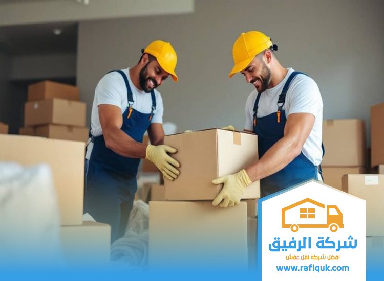 نقل عفش بالرياض