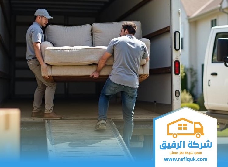 شركة نقل عفش جنوب الرياض
