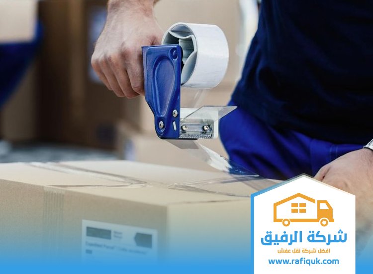 شركة نقل عفش شمال الرياض