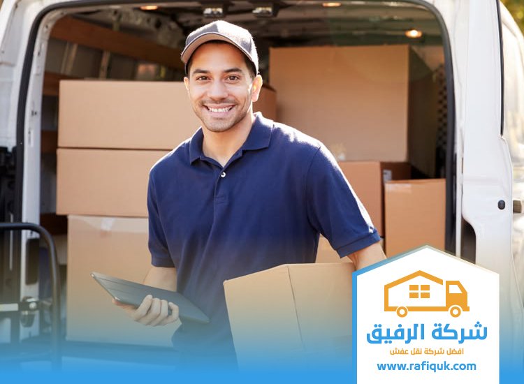شركة نقل اثاث جنوب الرياض