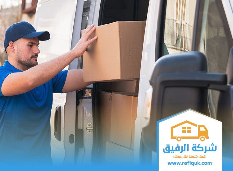 شركة نقل اثاث غرب الرياض