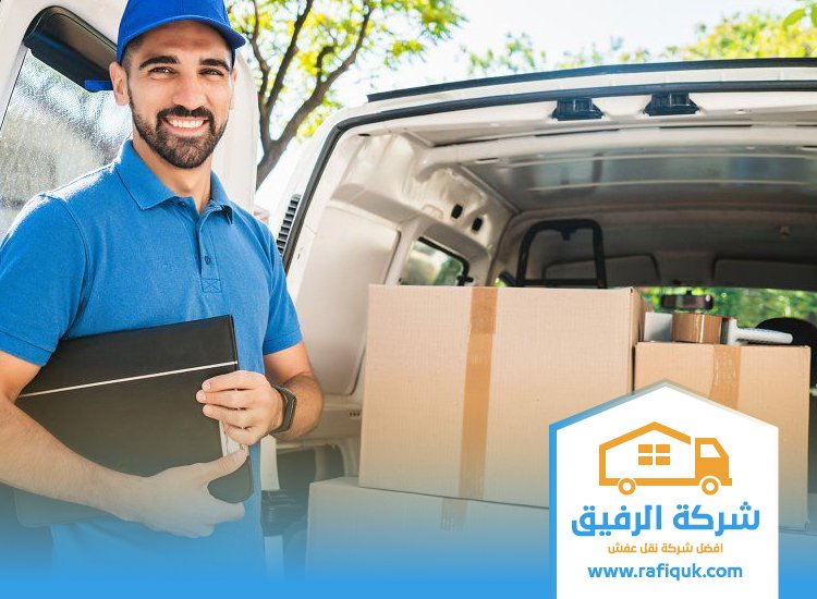 شركة نقل اثاث غرب الرياض