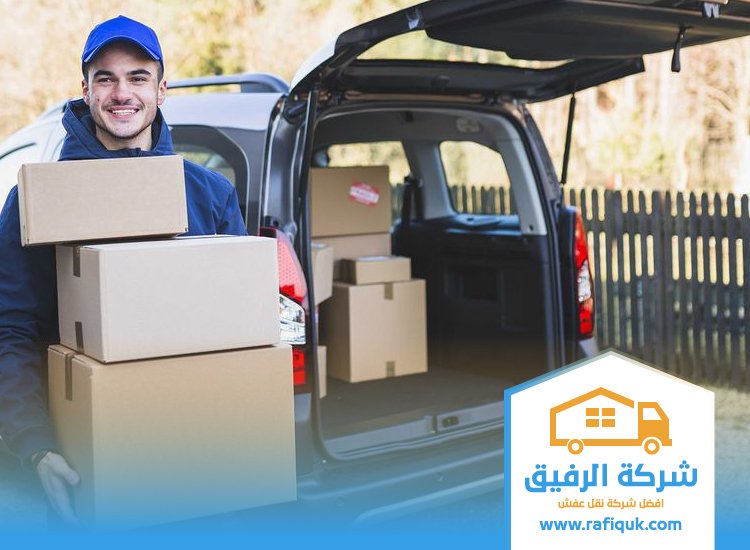 شركة نقل اثاث شرق الرياض