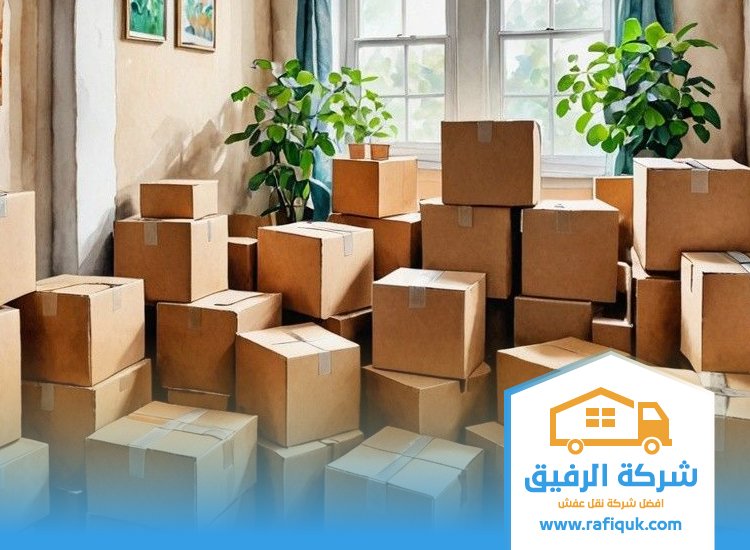 شركة نقل اثاث شمال الرياض