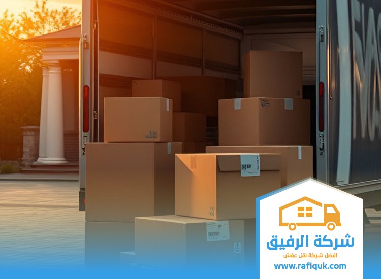 شركة نقل اثاث شمال الرياض