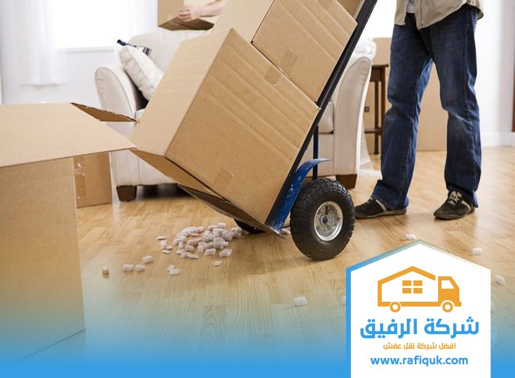 شركة نقل عفش بجدة