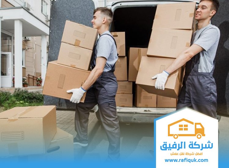شركة نقل عفش بجدة