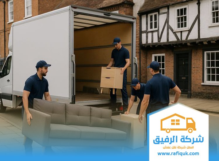 شركة نقل عفش شرق الرياض