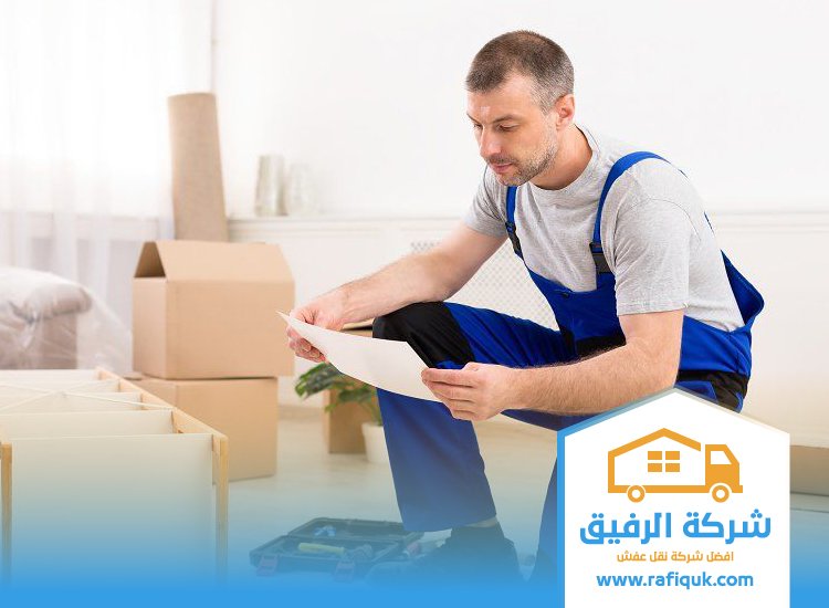 تركيب غرف نوم ايكيا بالرياض