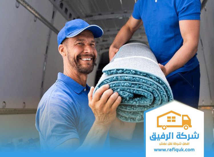 شركة نقل عفش بالدمام