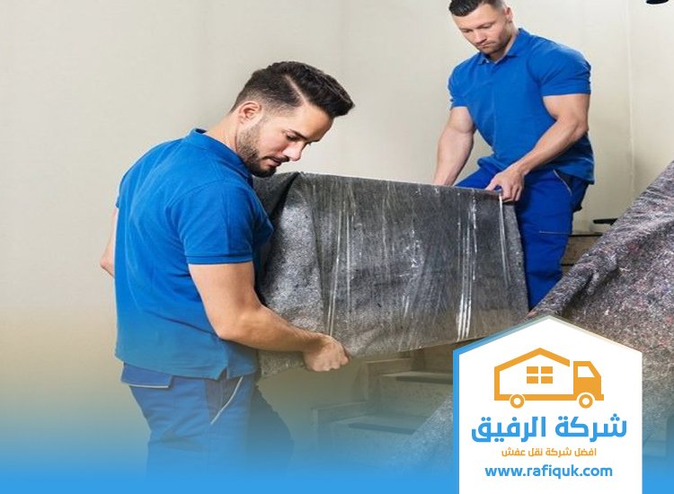 شركة نقل عفش بالدمام