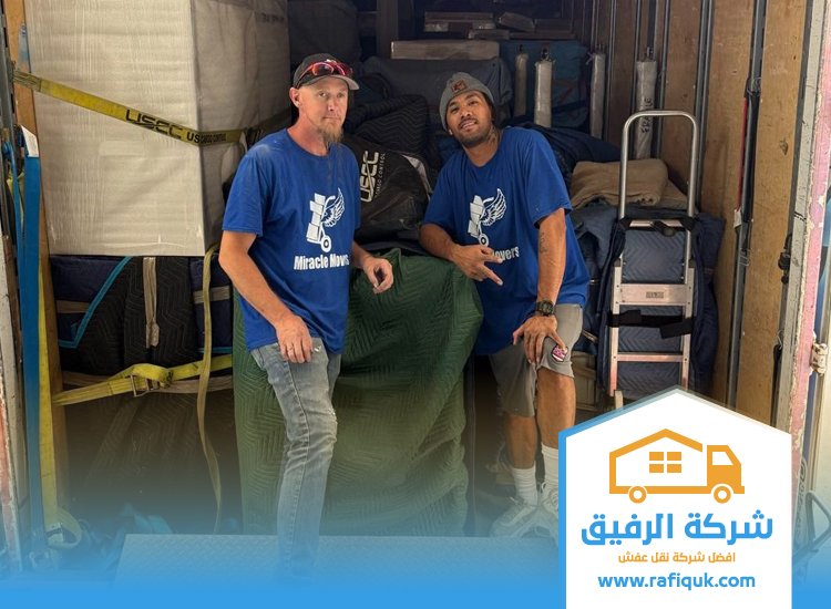 شركة نقل عفش بجدة