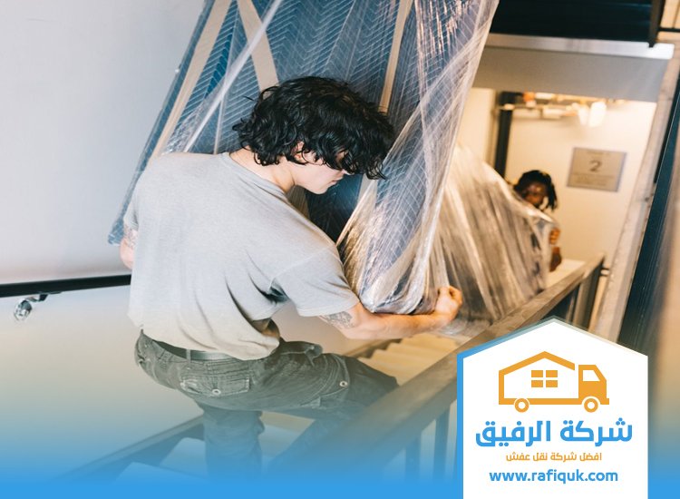 شركة نقل عفش بينبع